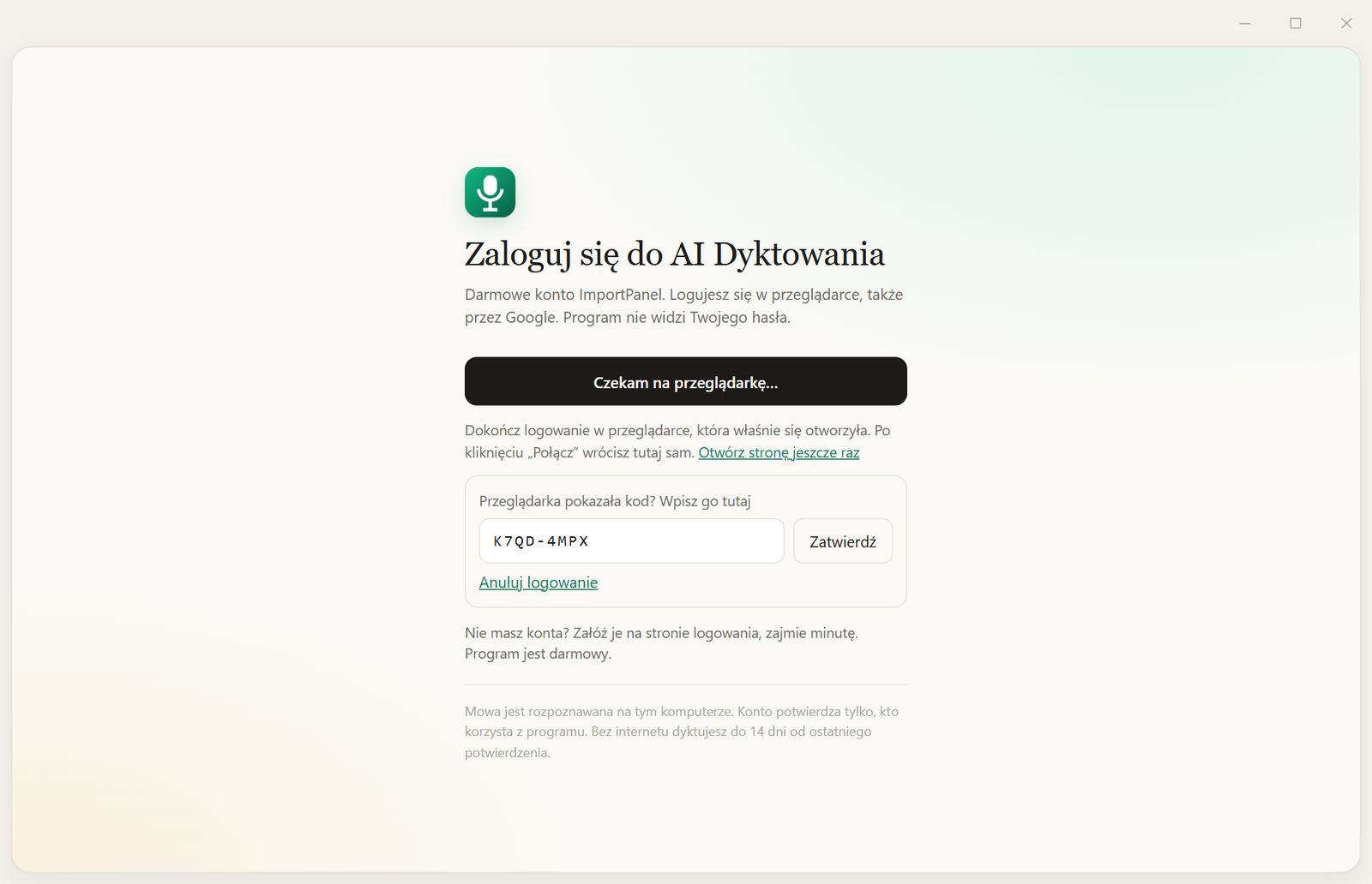 Okno logowania programu: połączenie z kontem ImportPanel przez przeglądarkę albo kodem